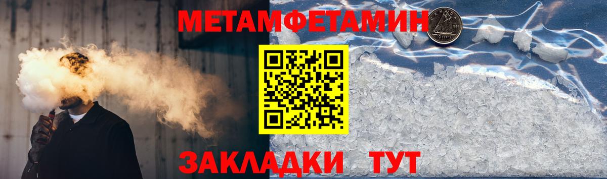 Брянск  АМФЕТАМИН  Вход с VPN  Amphetamine Premium 