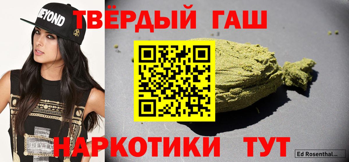 ГАШ гарик Брянск