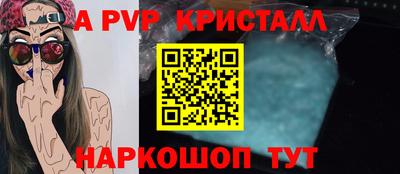 MESCALINE Севастополь