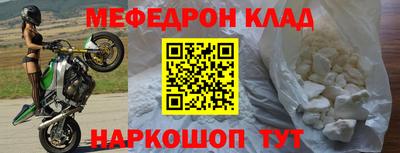 MESCALINE Севастополь