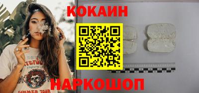 бошки Северобайкальск