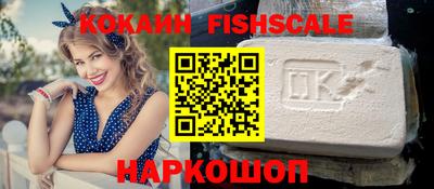 MESCALINE Севастополь