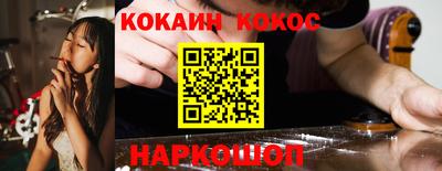 MESCALINE Севастополь