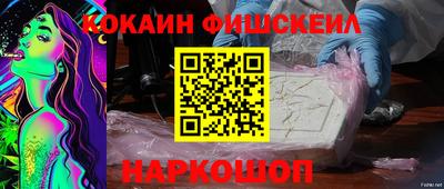 MESCALINE Севастополь
