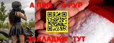 ешки Свободный