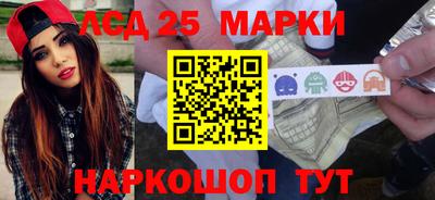 бошки Северобайкальск