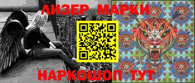 бошки Северобайкальск