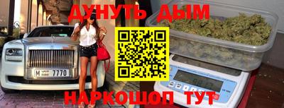 MESCALINE Севастополь