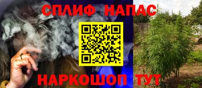 бошки Северобайкальск