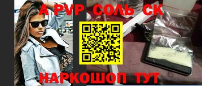 бошки Северобайкальск