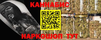 MESCALINE Севастополь