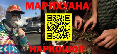 бошки Северобайкальск