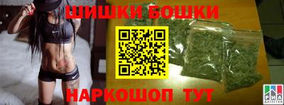 бошки Северобайкальск