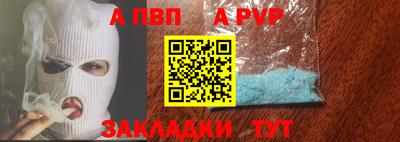 бошки Северобайкальск