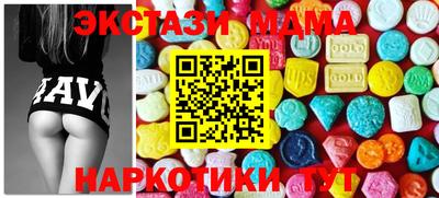 MESCALINE Севастополь