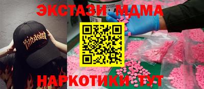 бошки Северобайкальск