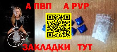 MESCALINE Севастополь