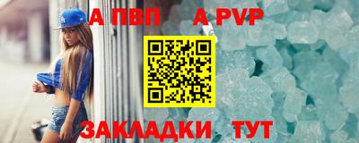ешки Свободный