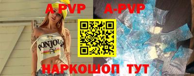бошки Северобайкальск