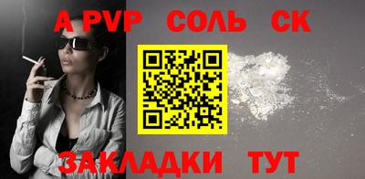 ешки Свободный