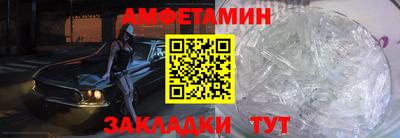 бошки Северобайкальск