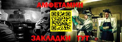 MESCALINE Севастополь