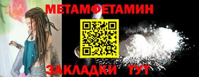бошки Северобайкальск