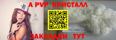 ешки Свободный
