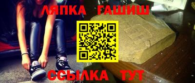 бошки Северобайкальск
