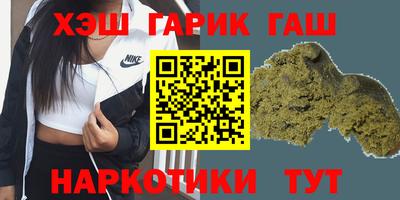 бошки Северобайкальск