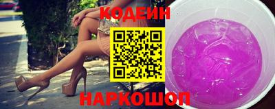 MESCALINE Севастополь