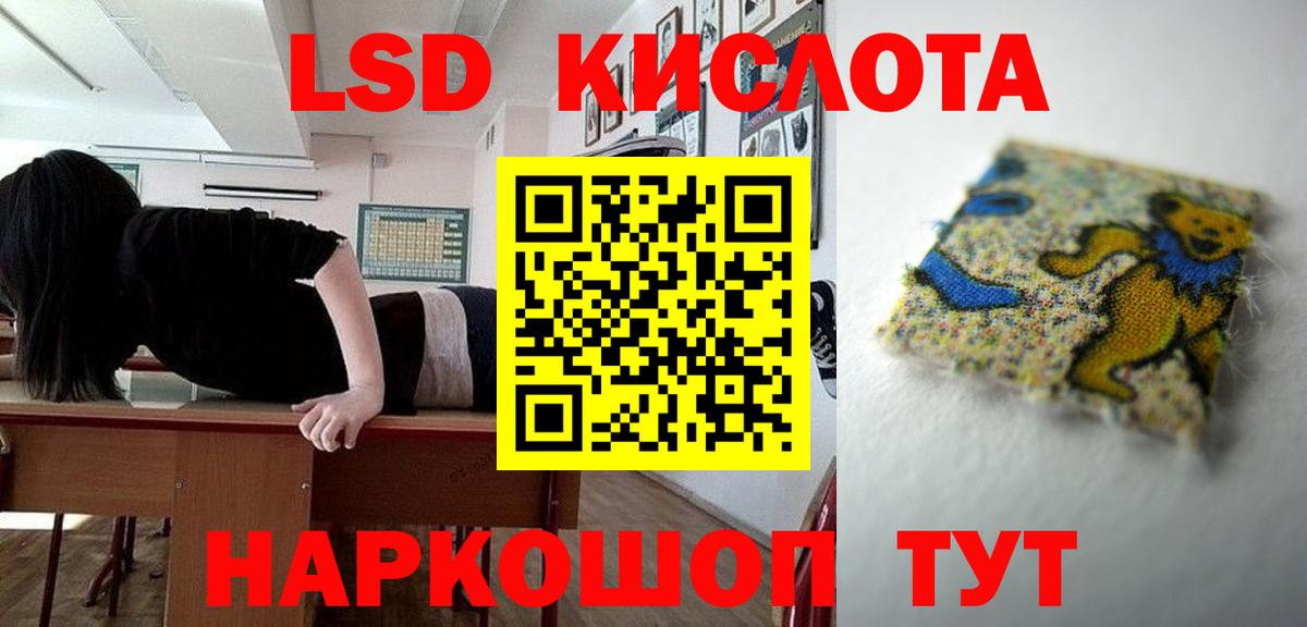 Брянск  Лсд 25 экстази ecstasy  Вход с VPN  Лсд 25 экстази кислота 