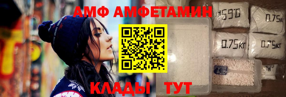 Брянск  Первитин винт  Вход с VPN  Первитин винт 