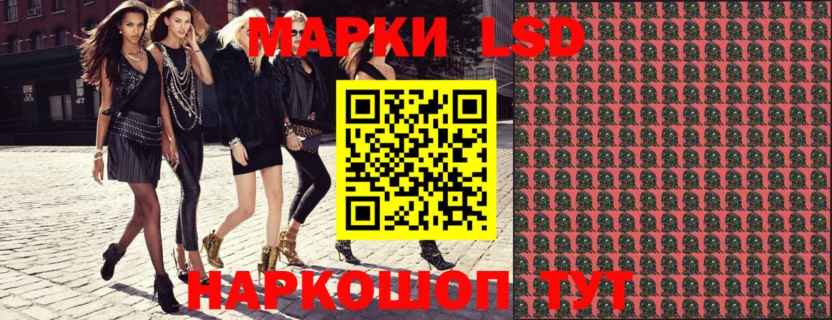 Марки 25I-NBOMe 1,5мг  что такое   Брянск  Вход с VPN  Марки 25I-NBOMe 1,5мг 