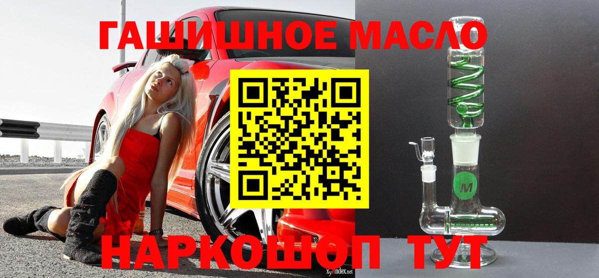 Дистиллят ТГК вейп с тгк  Дистиллят ТГК вейп  ссылка на мегу ССЫЛКА  Вход с VPN  Брянск 