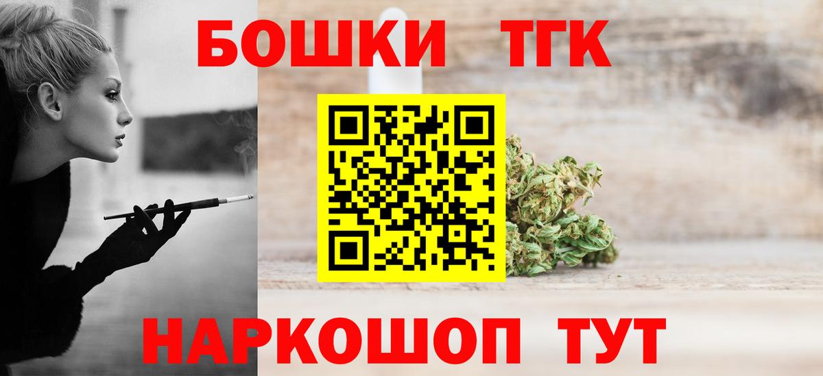 Канабис семена Брянск